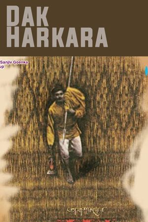 Daak Harkara's poster