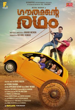 Gauthamante Radham's poster