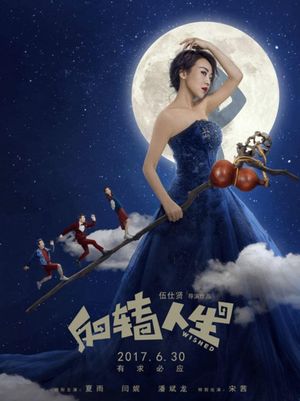 Wished's poster image