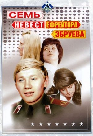 Sem nevest efreytora Zbrueva's poster