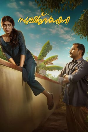Sookshma Darshini's poster