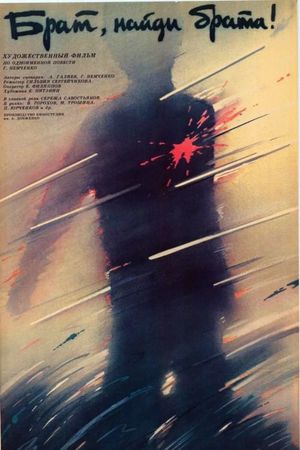 Brat, naydi brata's poster