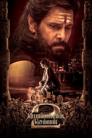 Ponniyin Selvan: Part Two's poster