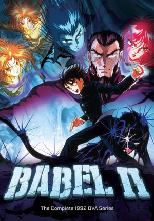 Babel II's poster