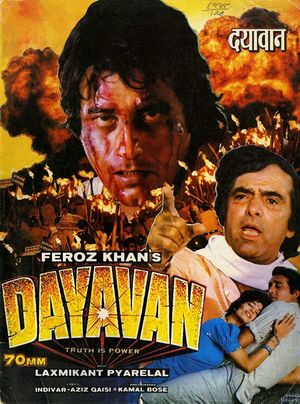 Dayavan's poster