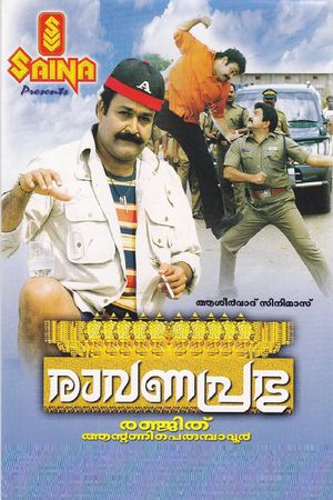 Ravanaprabhu's poster