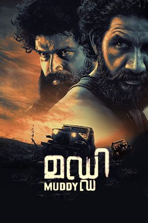 Muddy's poster