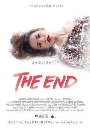 The End's poster