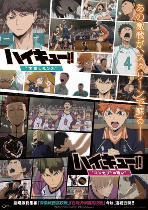 Haikyu!! 4: Battle of Concepts's poster