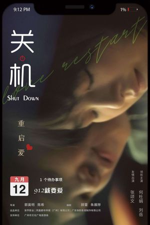 Shut Down's poster