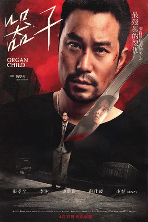 Organ Child's poster