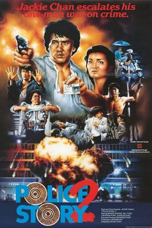 Police Story 2's poster