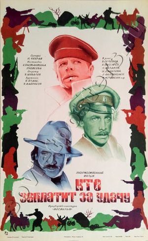 Kto zaplatit za udachu?'s poster