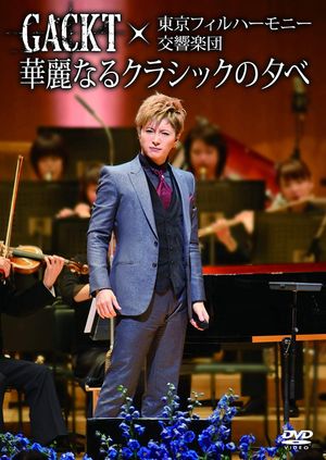 Gackt X Tokyo Philharmonic Orchestra -A Splendid Evening of Classic-'s poster image