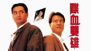 The Killer's poster