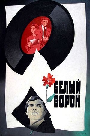Belyy voron's poster