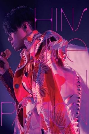 張敬軒 Hins Live in Passion 2014 香港紅館演唱會's poster