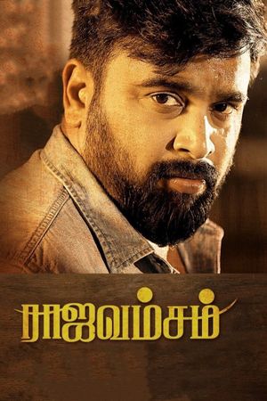 Raja Vamsam's poster