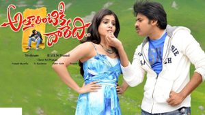 Attarintiki Daredi's poster