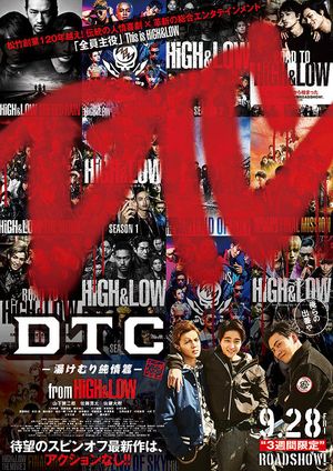 DTC -Yukemuri Junjou Hen- from HiGH & LOW's poster
