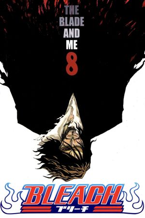 Bleach: Memories of Nobody's poster