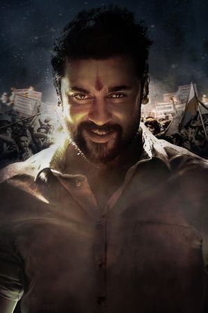 NGK's poster