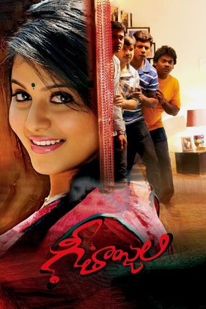 Geethanjali's poster