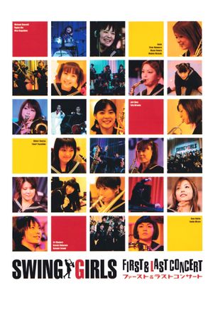Swing Girls First & Last Concert's poster