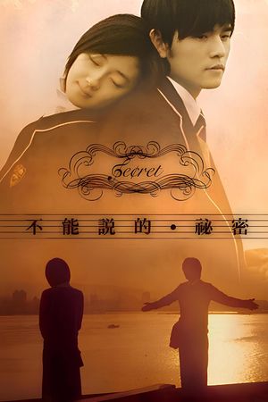 Secret's poster