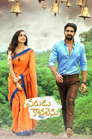 Varudu Kaavalenu's poster