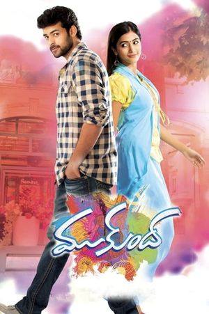 Mukunda's poster