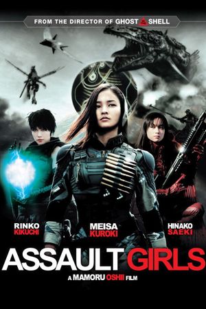Assault Girls's poster