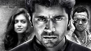 Neram's poster