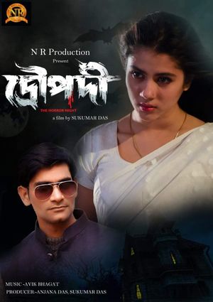Draupadi the Horror Night's poster