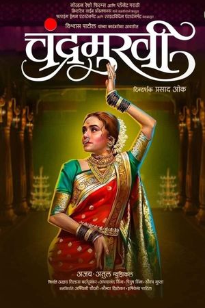 Chandramukhi's poster