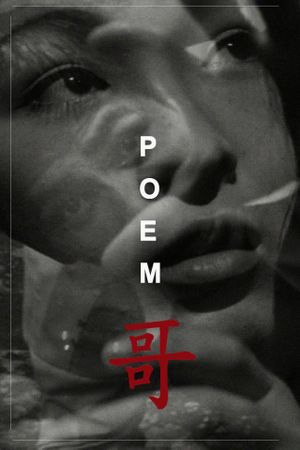 Poem's poster image