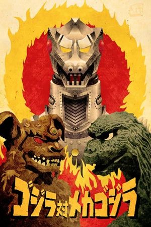 Godzilla vs. Mechagodzilla's poster