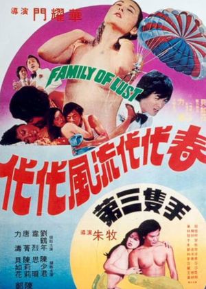 The Third Hand's poster