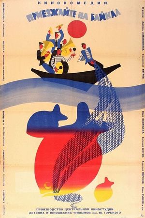 Priezzhayte na Baykal's poster