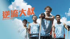 Men on the Dragon's poster