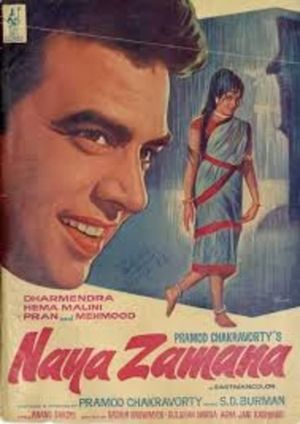 Naya Zamana's poster