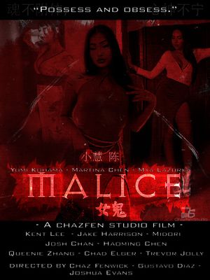 Malice: Nu Gui's poster image