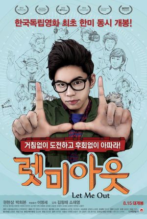 Let Me Out's poster