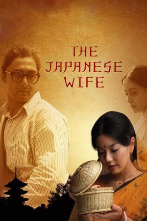 The Japanese Wife's poster