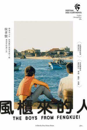 The Boys from Fengkuei's poster