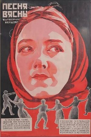 Pesnya vesny's poster
