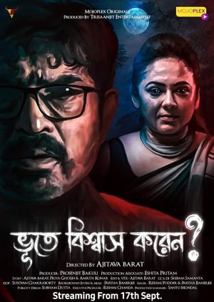 Bhoote Biswas Koren?'s poster