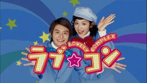 Love.Com: The Movie's poster