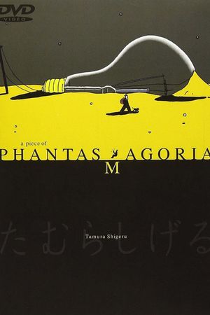 A Piece of Phantasmagoria's poster