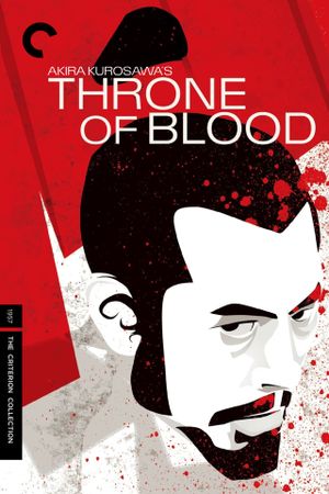 Throne of Blood's poster